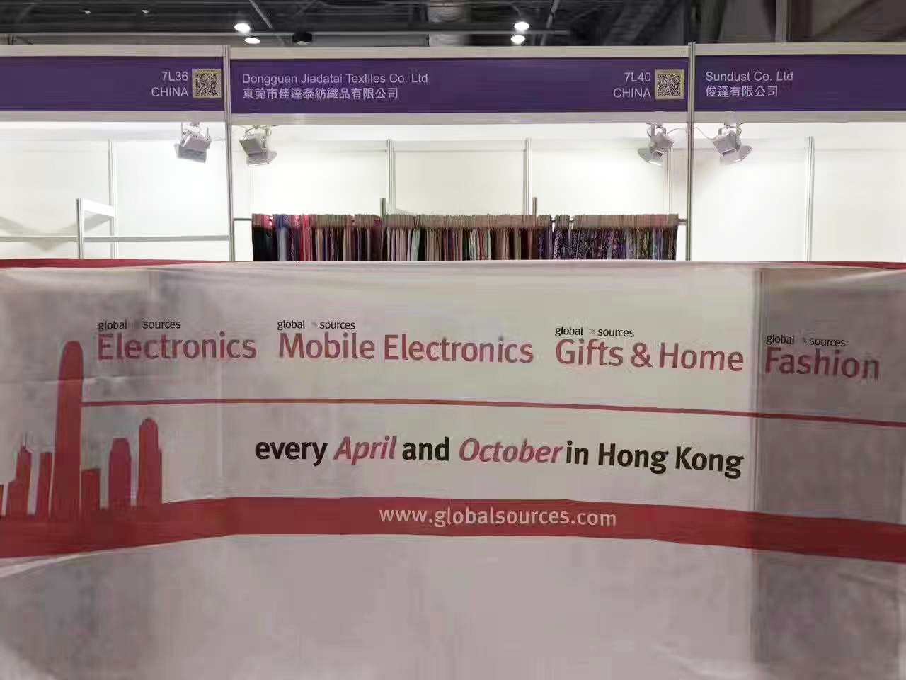 2017 Hong Kong Global Sources Exhibition-2